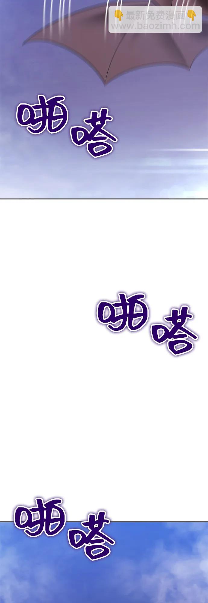 [第2季] 第11话 超巨龙盖拉多（2）177