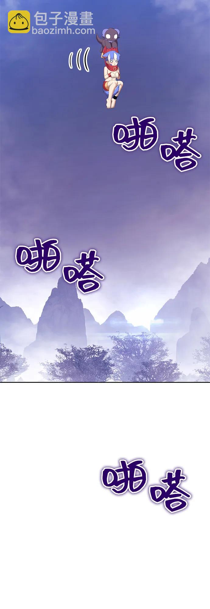 [第2季] 第11话 超巨龙盖拉多（2）178