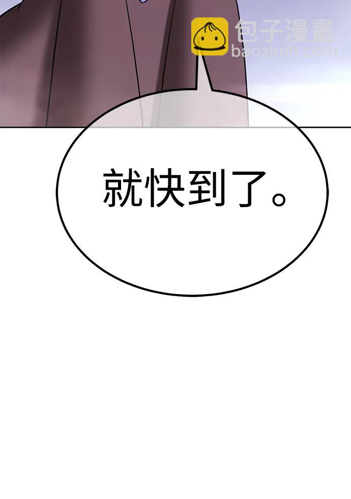 [第2季] 第11话 超巨龙盖拉多（2）184