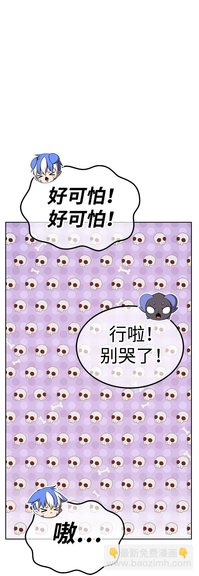 [第2季] 第11话 超巨龙盖拉多（2）185