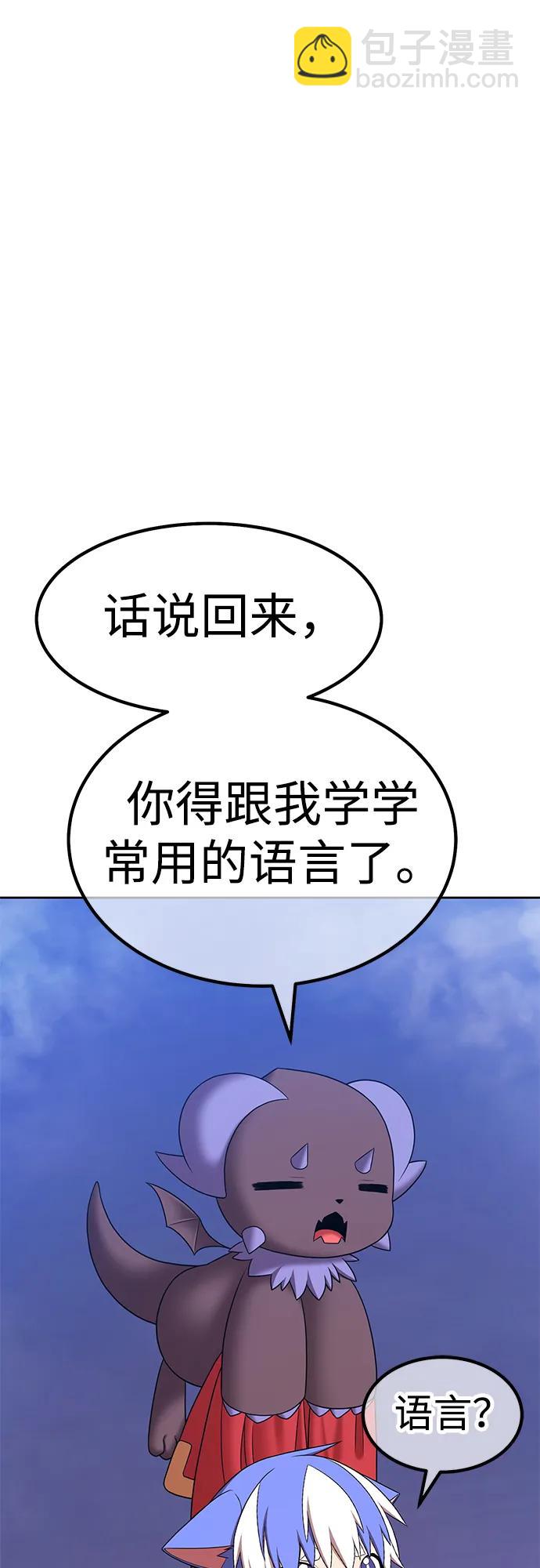 [第2季] 第11话 超巨龙盖拉多（2）186
