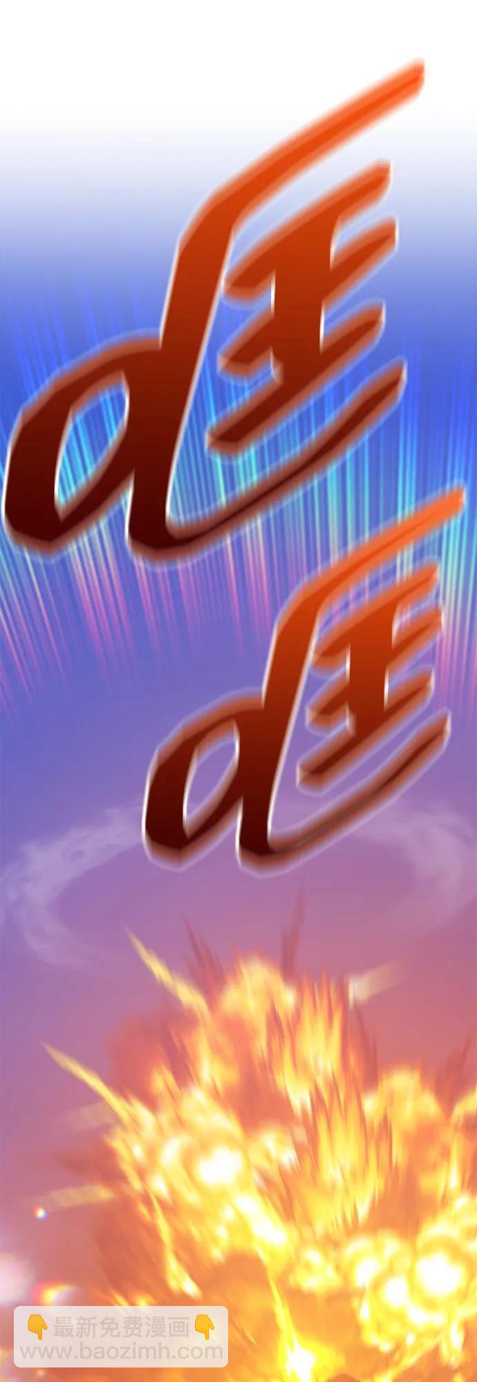 [第2季] 第11话 超巨龙盖拉多（2）188