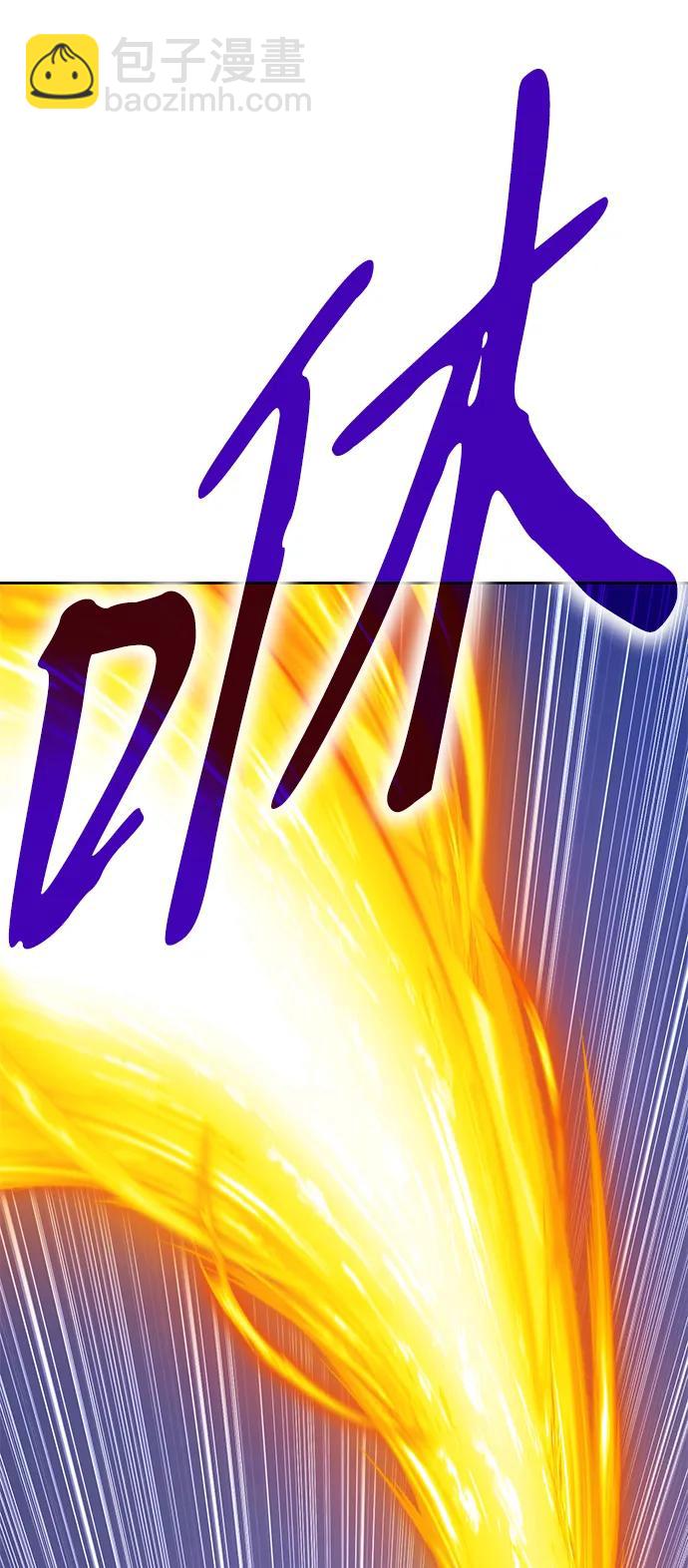 [第2季] 第11话 超巨龙盖拉多（2）192