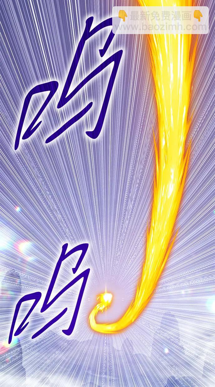 [第2季] 第11话 超巨龙盖拉多（2）193