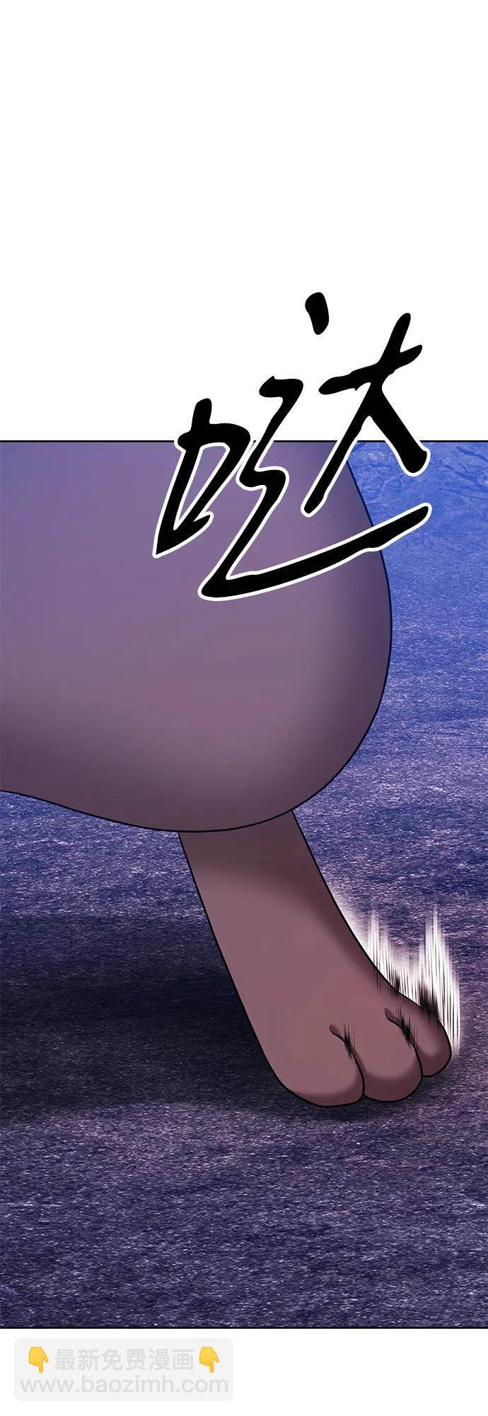 [第2季] 第11话 超巨龙盖拉多（2）195
