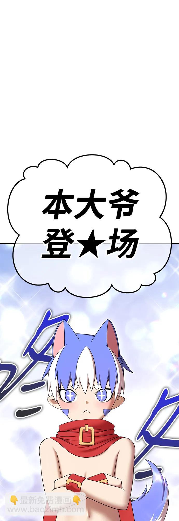 [第2季] 第11话 超巨龙盖拉多（2）196