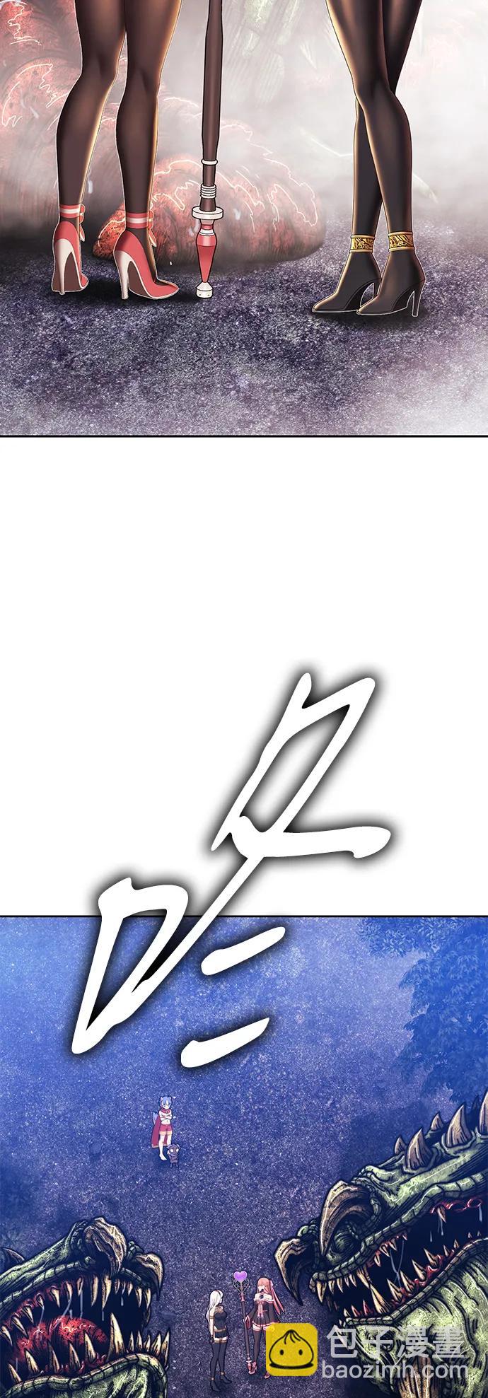 [第2季] 第11话 超巨龙盖拉多（2）200