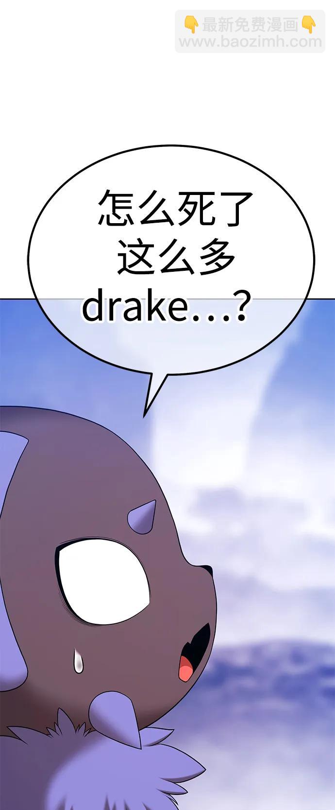 [第2季] 第11话 超巨龙盖拉多（2）209