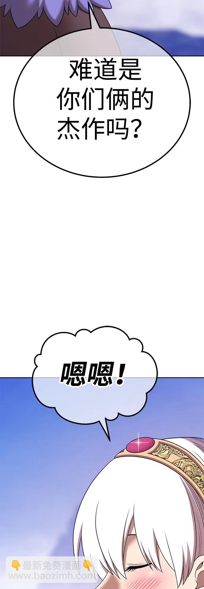[第2季] 第11话 超巨龙盖拉多（2）214