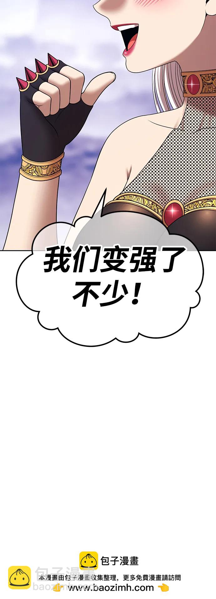 [第2季] 第11话 超巨龙盖拉多（2）215