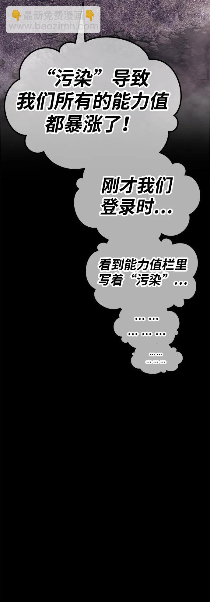 [第2季] 第11话 超巨龙盖拉多（2）217