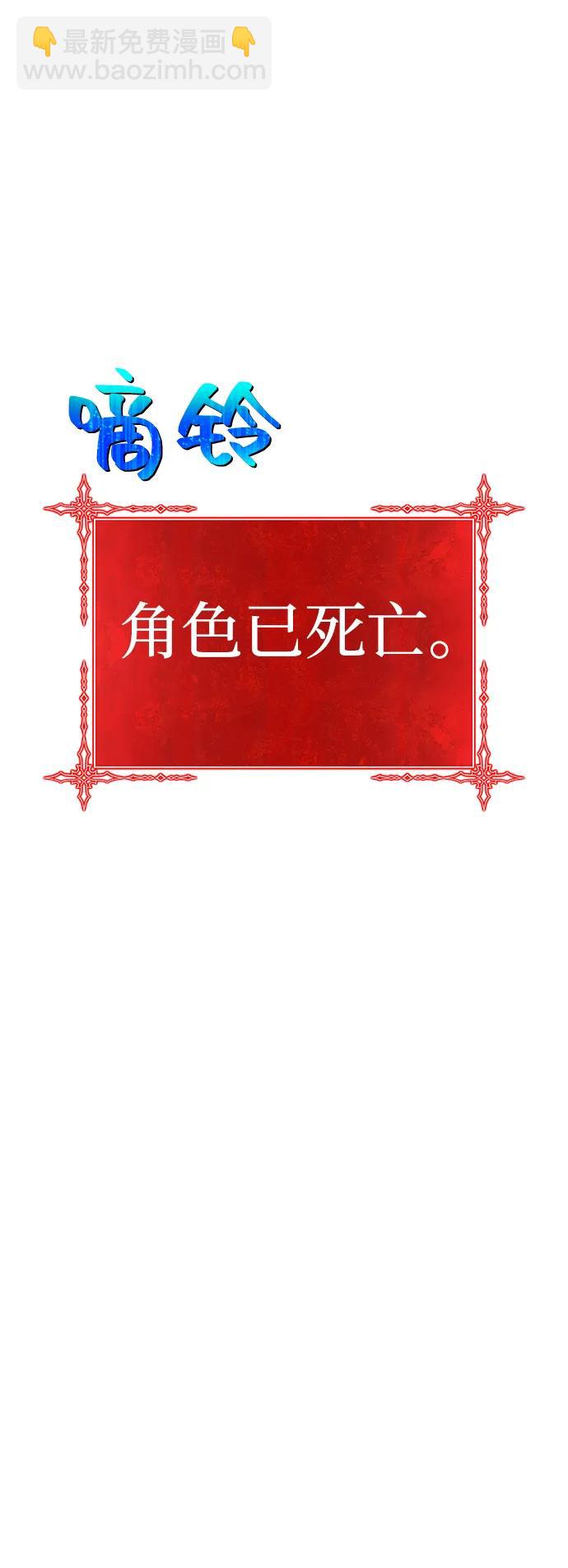 [第2季] 第11话 超巨龙盖拉多（2）220