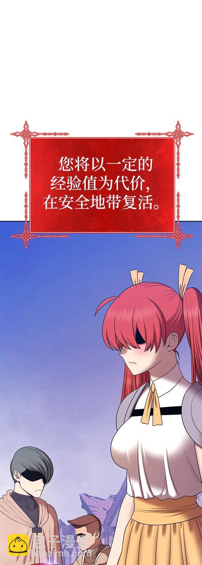 [第2季] 第11话 超巨龙盖拉多（2）222