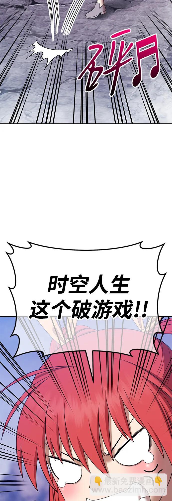 [第2季] 第11话 超巨龙盖拉多（2）225