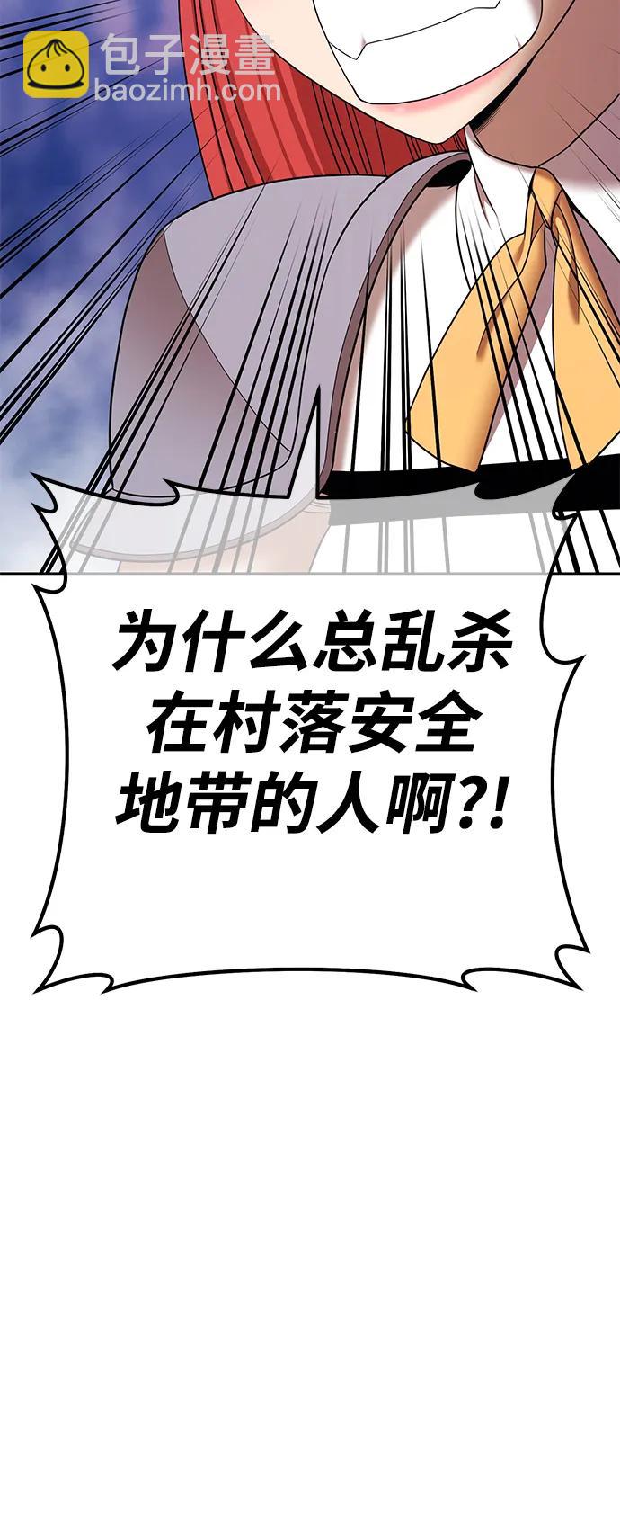 [第2季] 第11话 超巨龙盖拉多（2）226