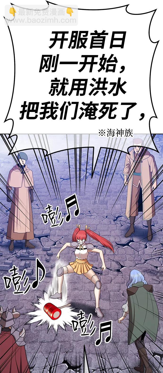 [第2季] 第11话 超巨龙盖拉多（2）227