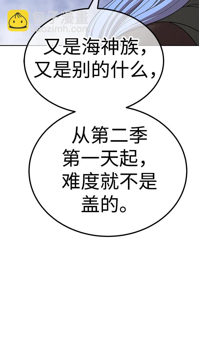 [第2季] 第11话 超巨龙盖拉多（2）231