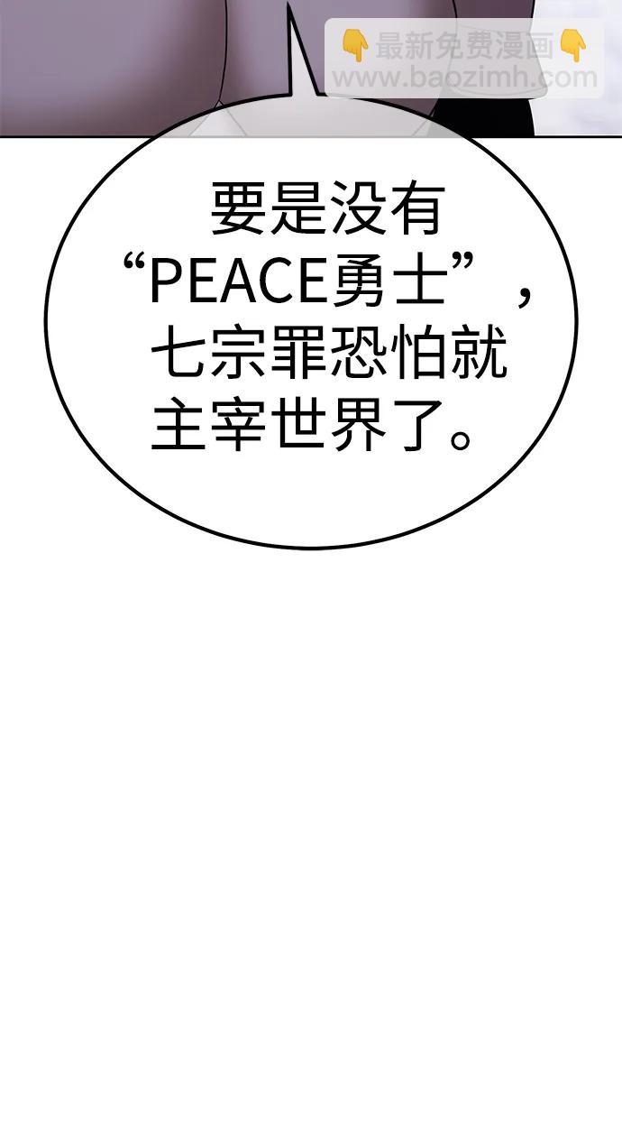 [第2季] 第11话 超巨龙盖拉多（2）233