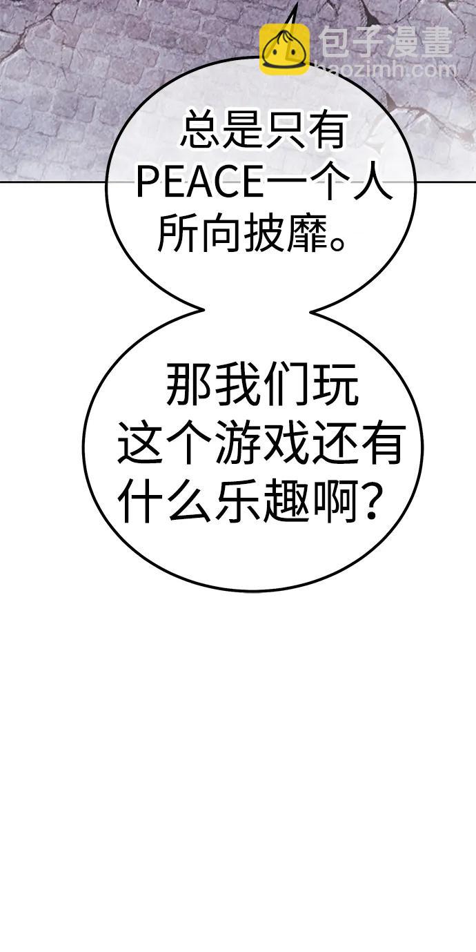 [第2季] 第11话 超巨龙盖拉多（2）235