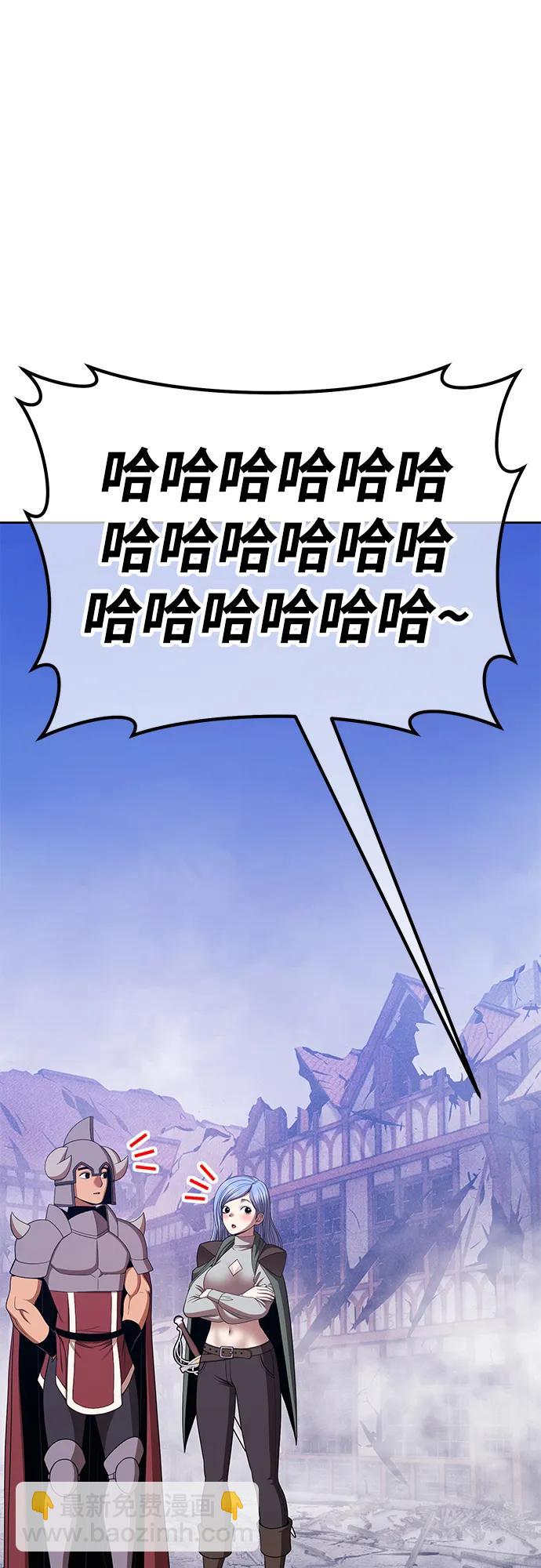 [第2季] 第11话 超巨龙盖拉多（2）237