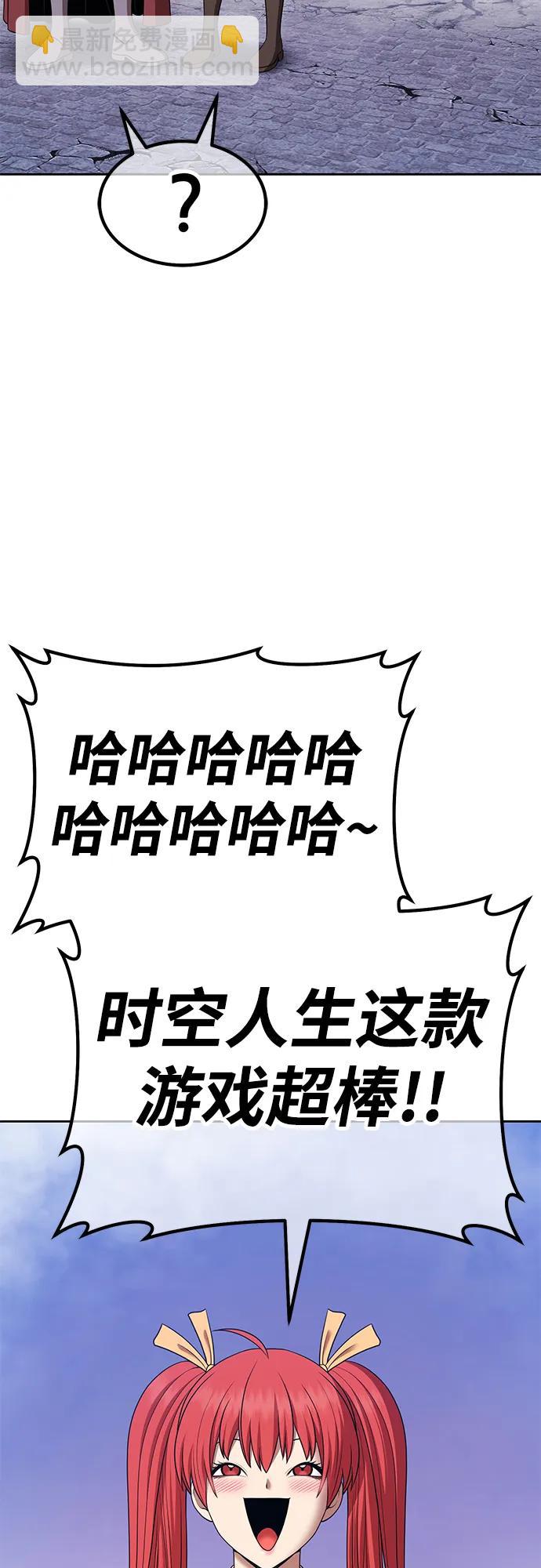 [第2季] 第11话 超巨龙盖拉多（2）238