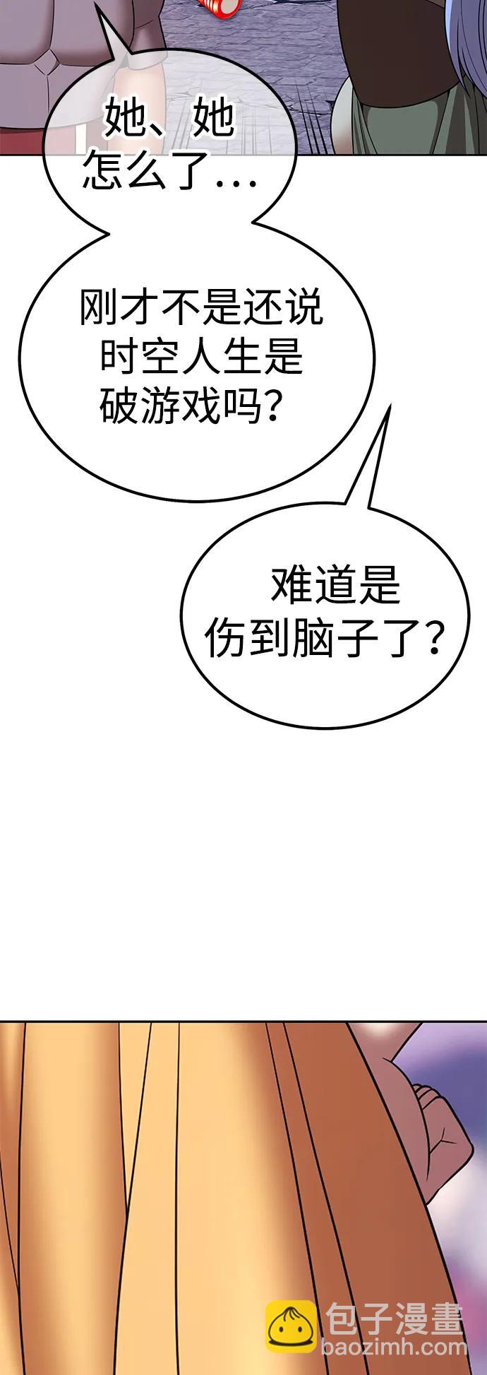 [第2季] 第11话 超巨龙盖拉多（2）242