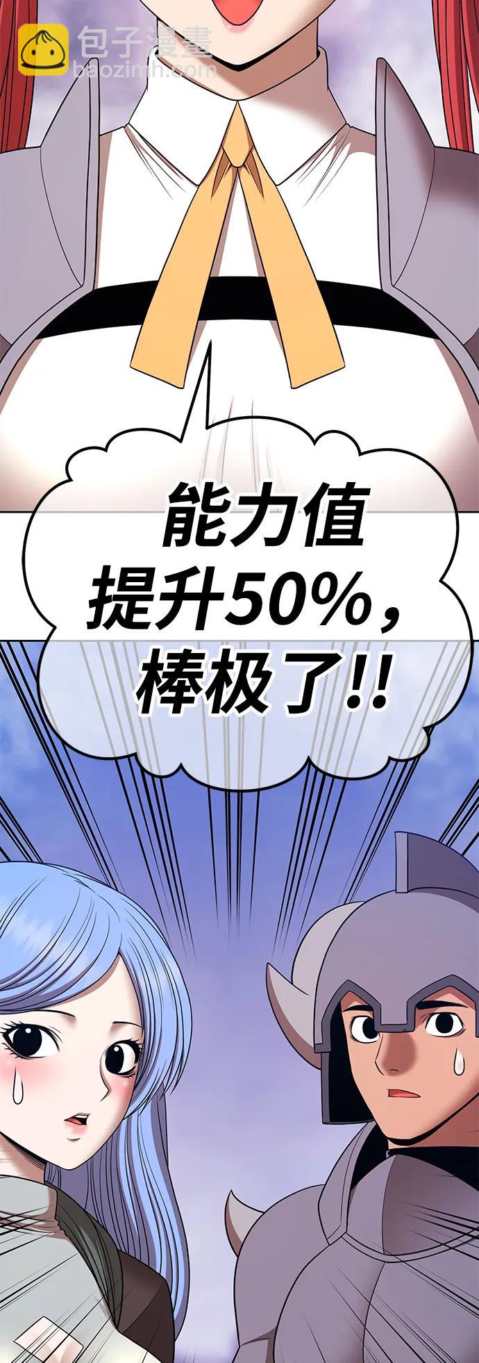 [第2季] 第11话 超巨龙盖拉多（2）244