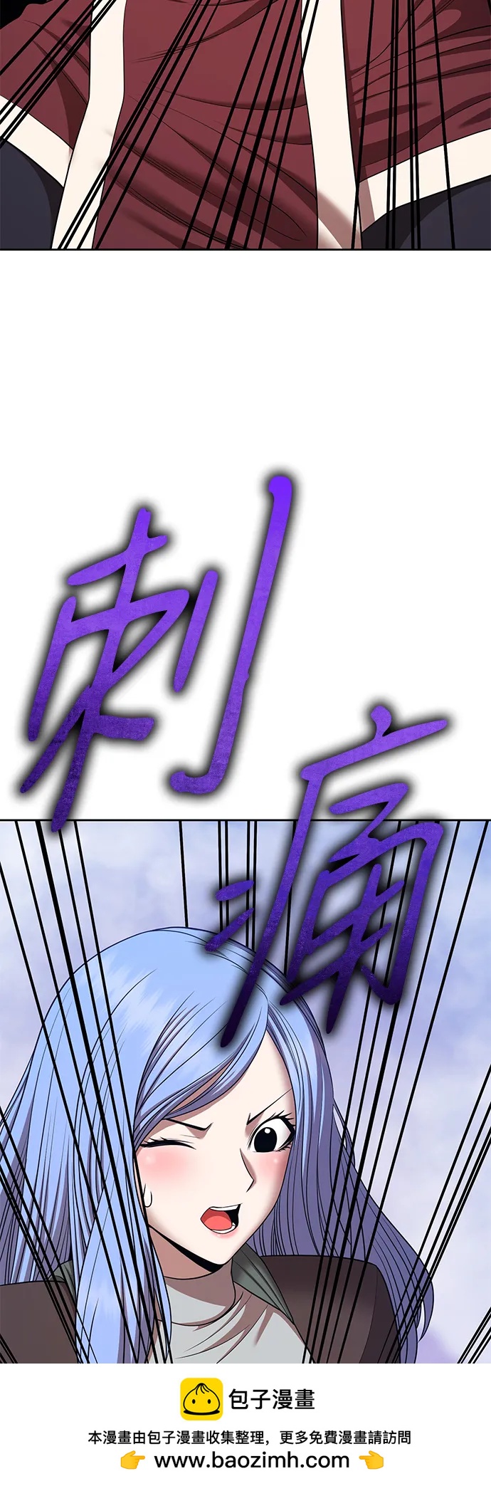[第2季] 第11话 超巨龙盖拉多（2）247