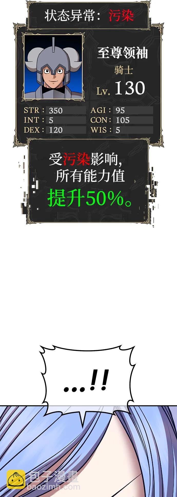 [第2季] 第11话 超巨龙盖拉多（2）251