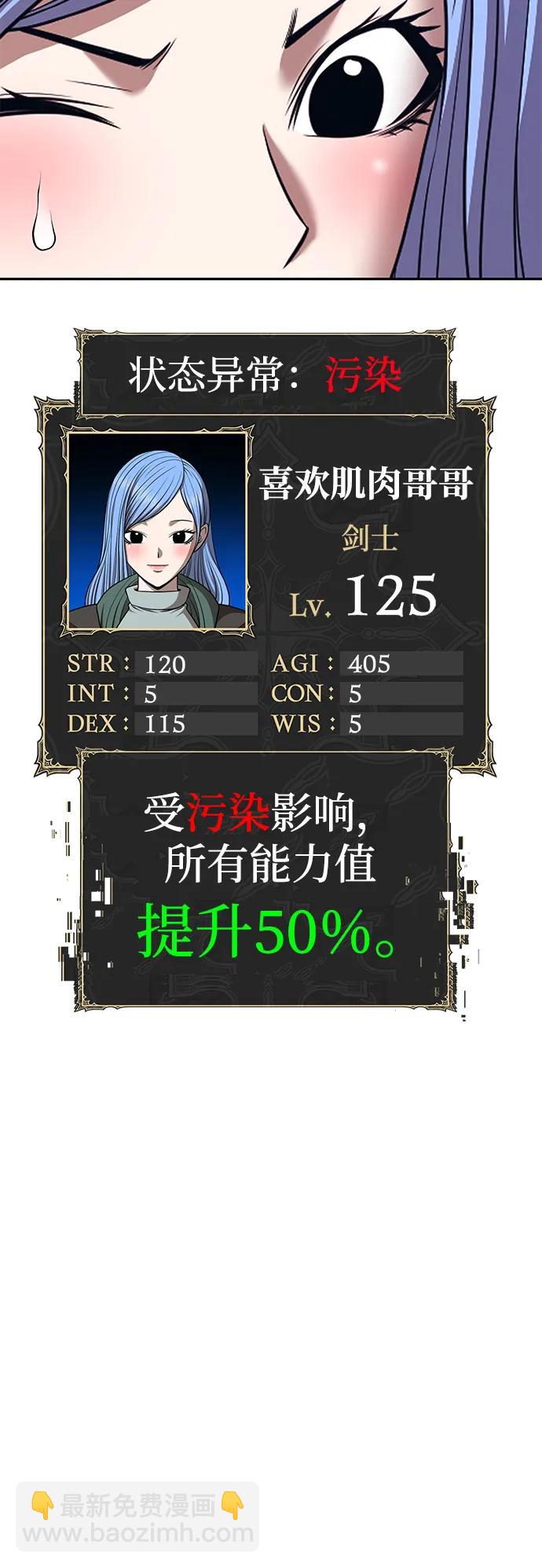 [第2季] 第11话 超巨龙盖拉多（2）252