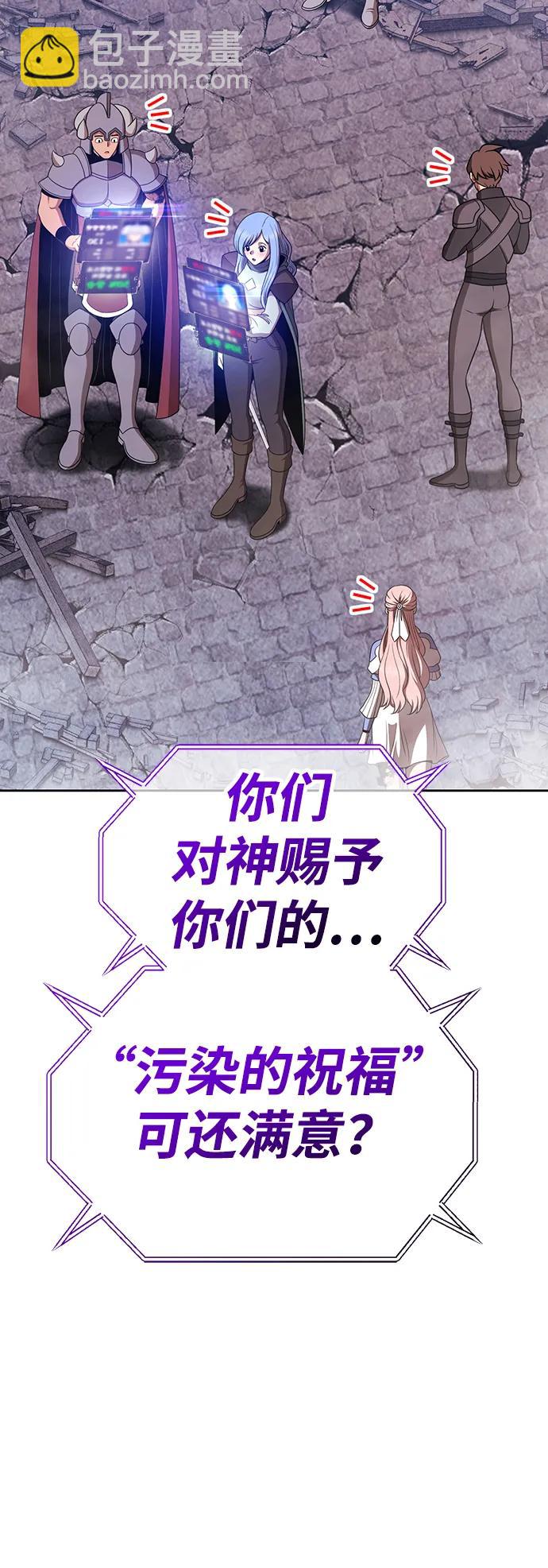 [第2季] 第11话 超巨龙盖拉多（2）255