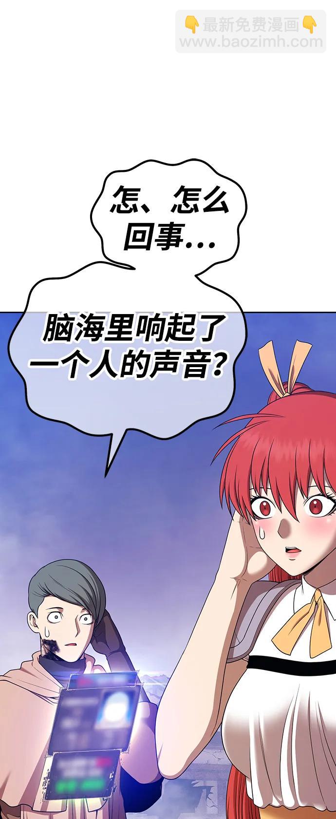 [第2季] 第11话 超巨龙盖拉多（2）256