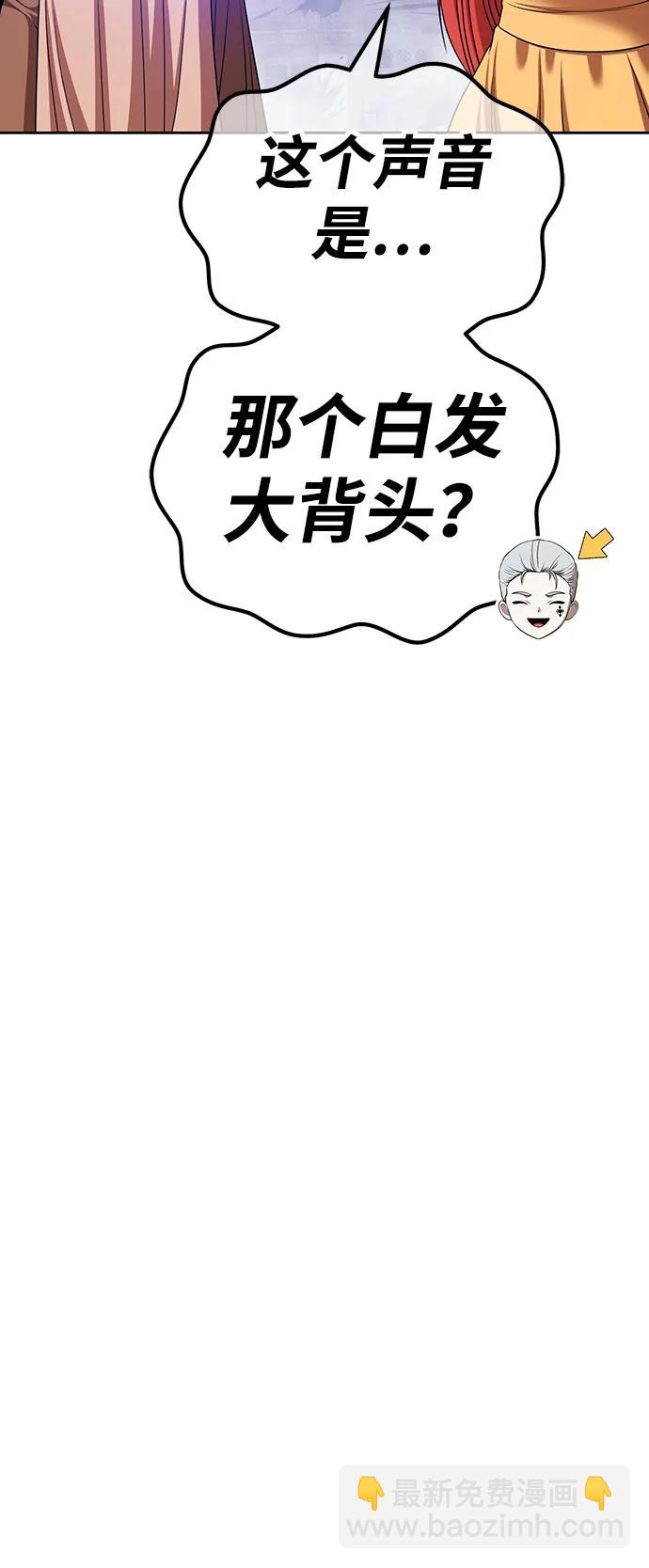 [第2季] 第11话 超巨龙盖拉多（2）257