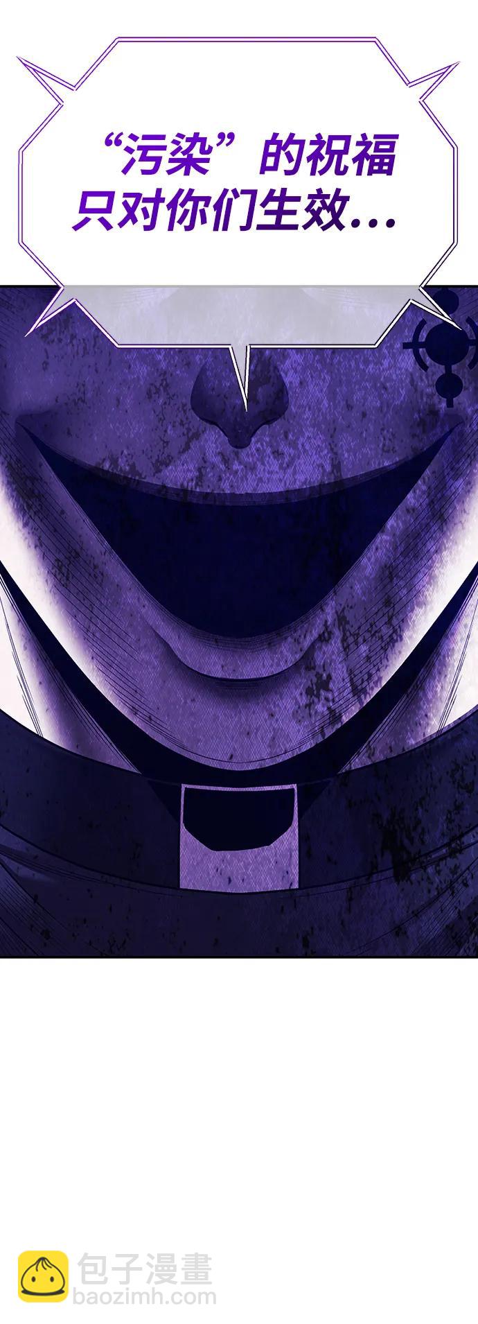 [第2季] 第11话 超巨龙盖拉多（2）258