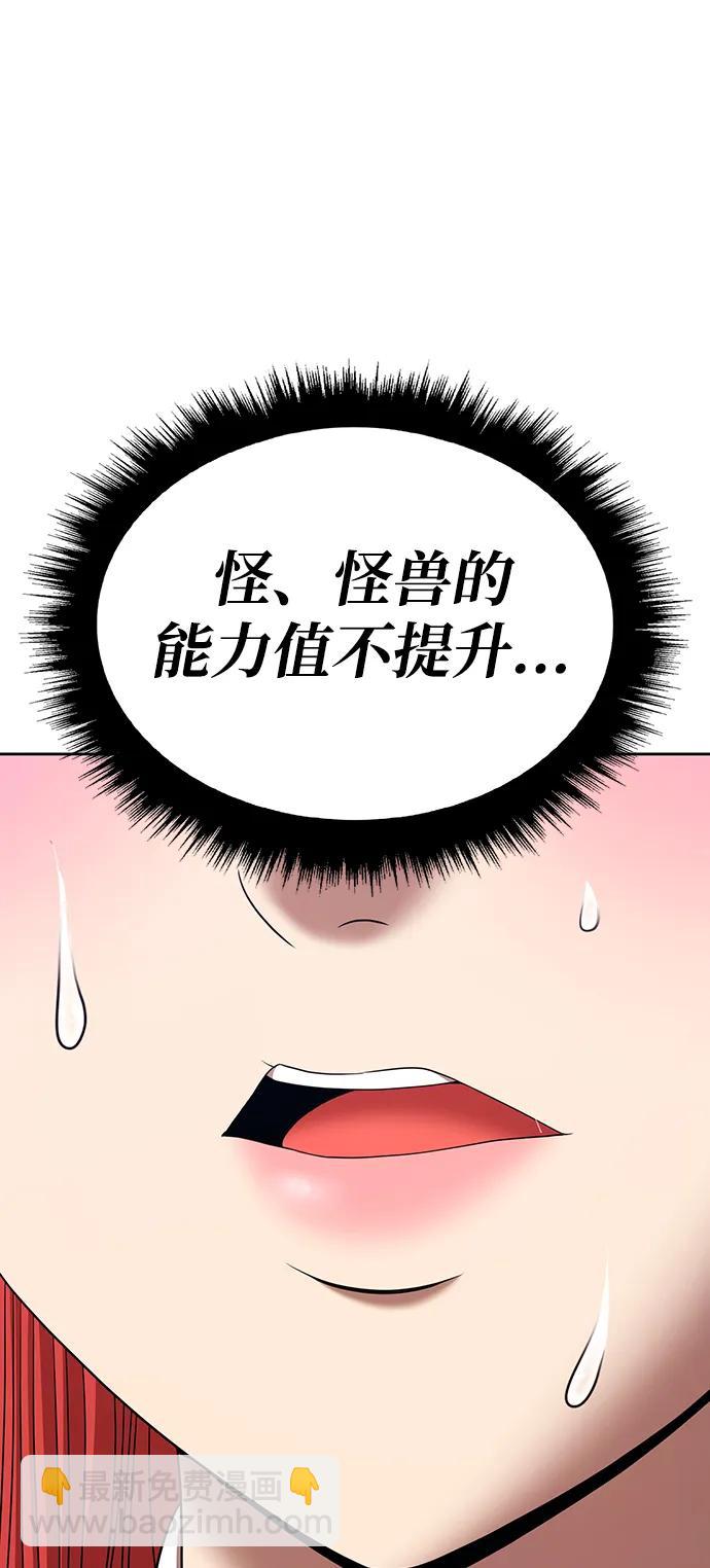 [第2季] 第11话 超巨龙盖拉多（2）260