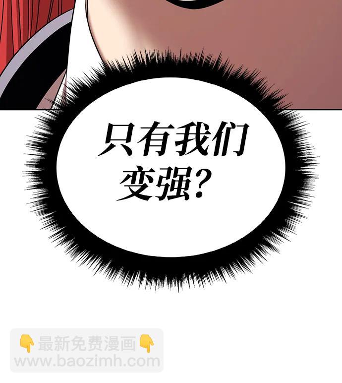 [第2季] 第11话 超巨龙盖拉多（2）261