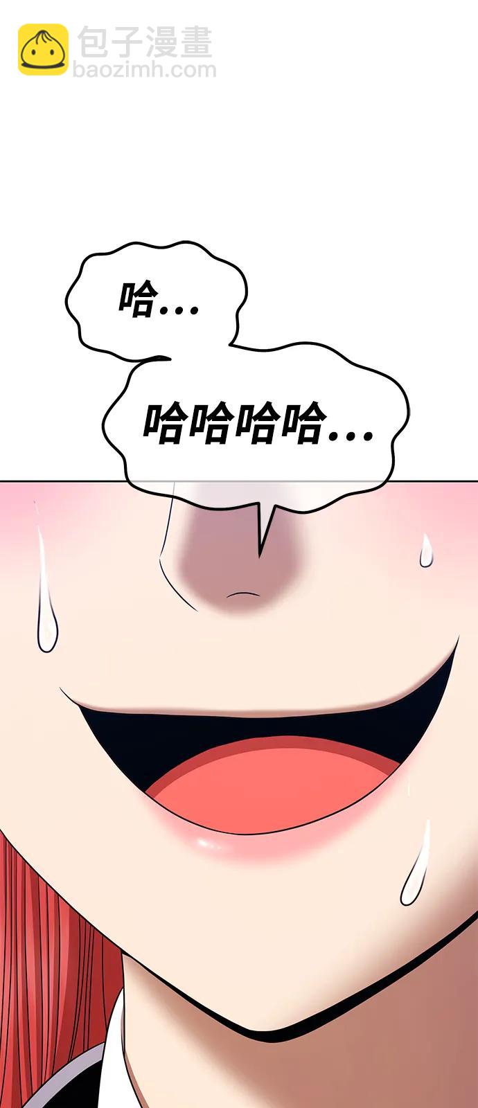 [第2季] 第11话 超巨龙盖拉多（2）266