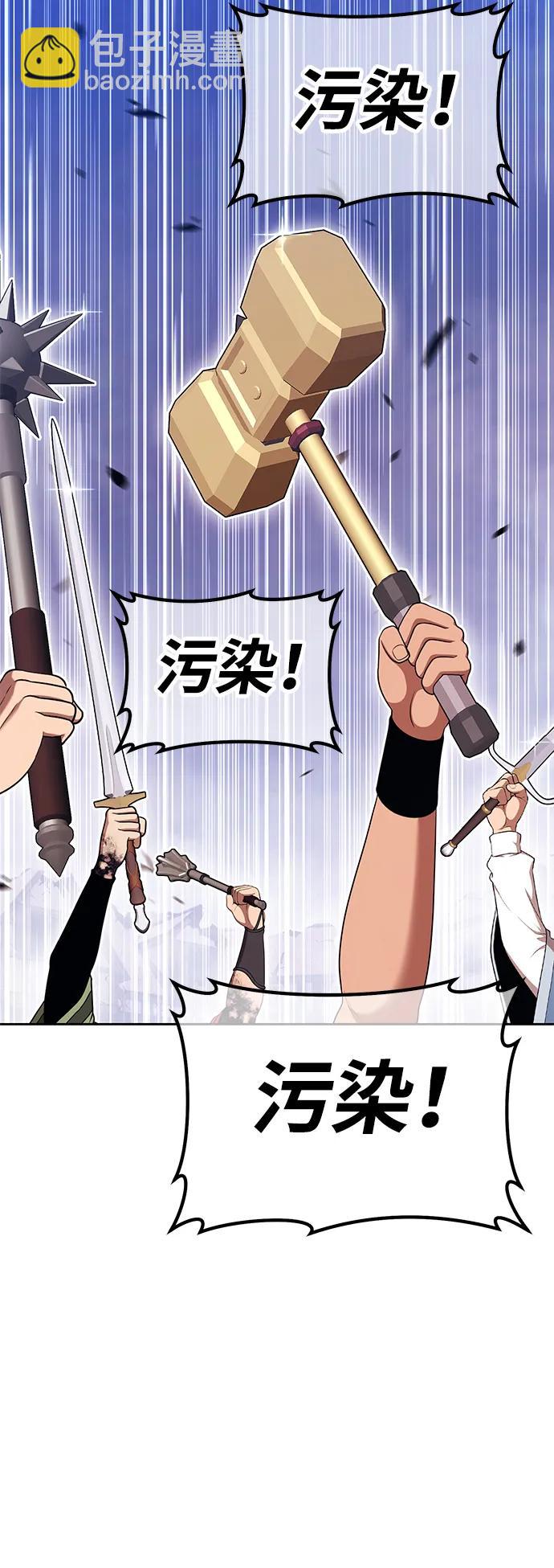 [第2季] 第11话 超巨龙盖拉多（2）270