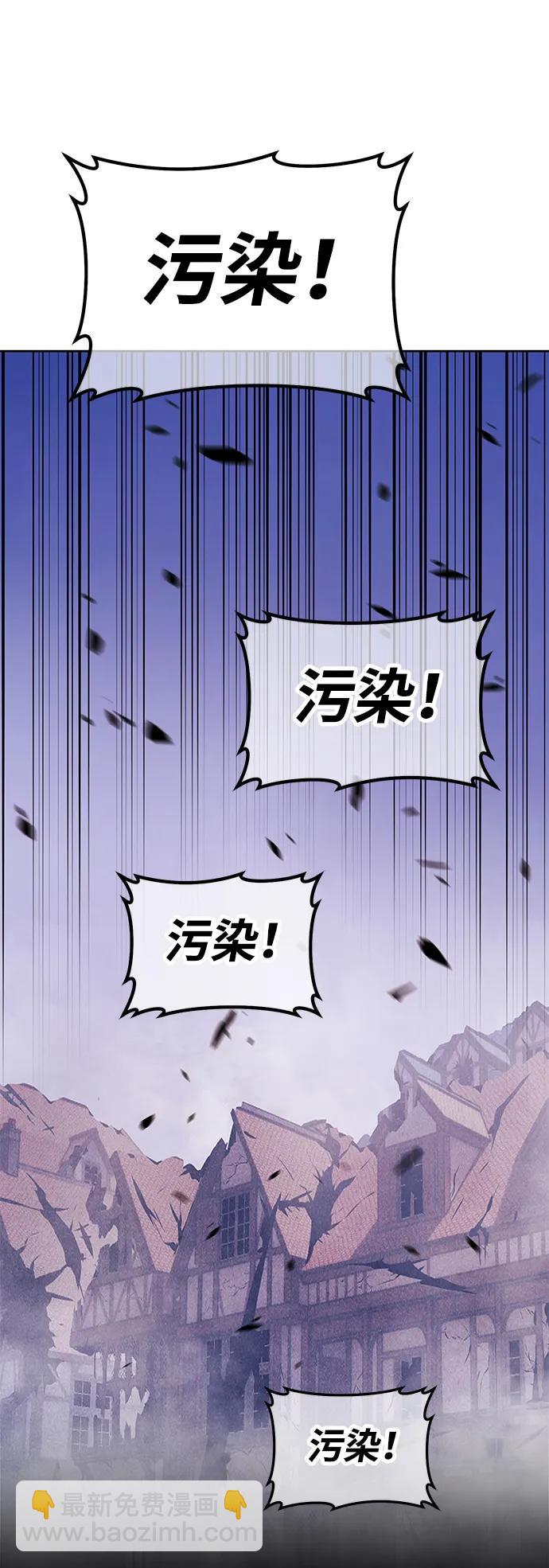 [第2季] 第11话 超巨龙盖拉多（2）271
