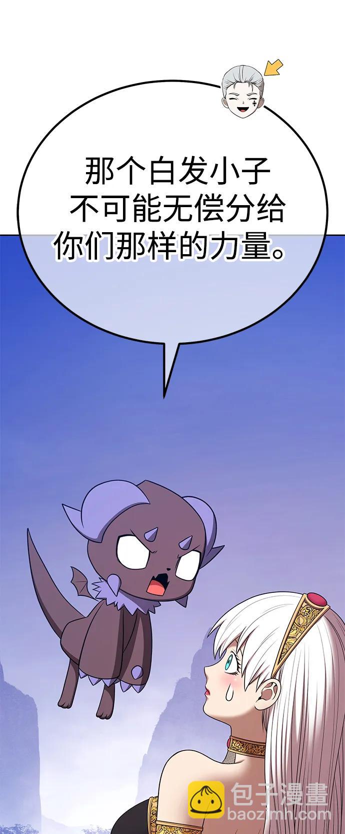 [第2季] 第11话 超巨龙盖拉多（2）275