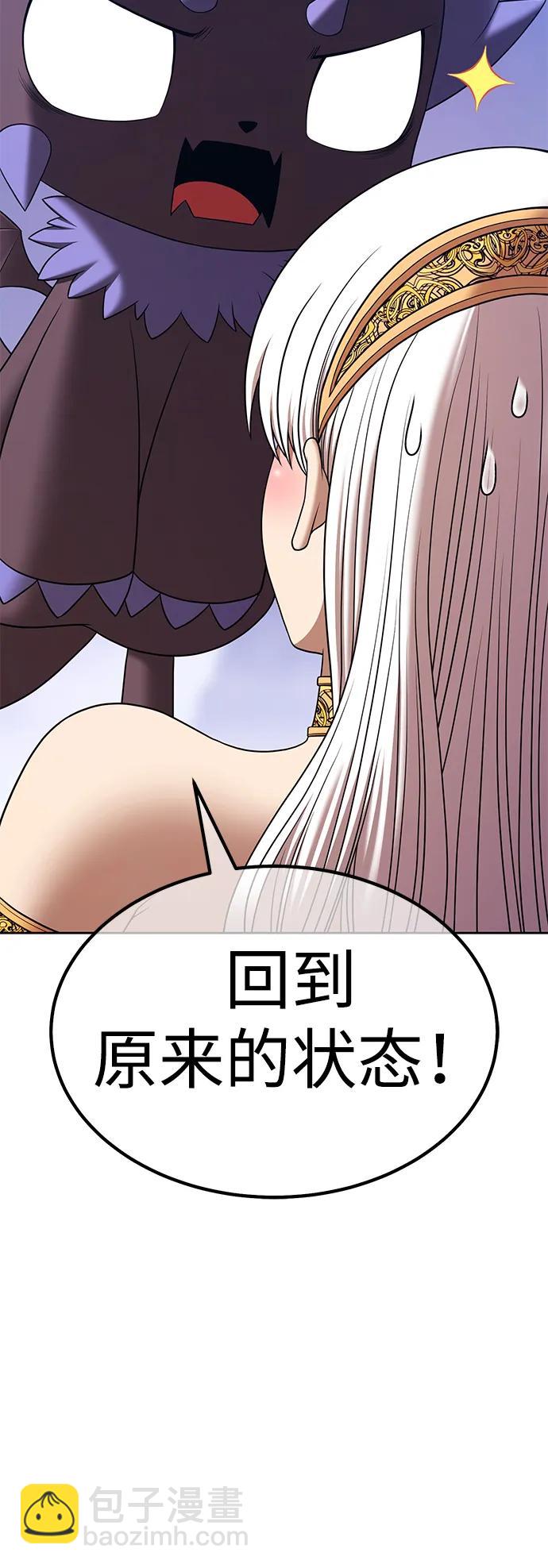 [第2季] 第11话 超巨龙盖拉多（2）277