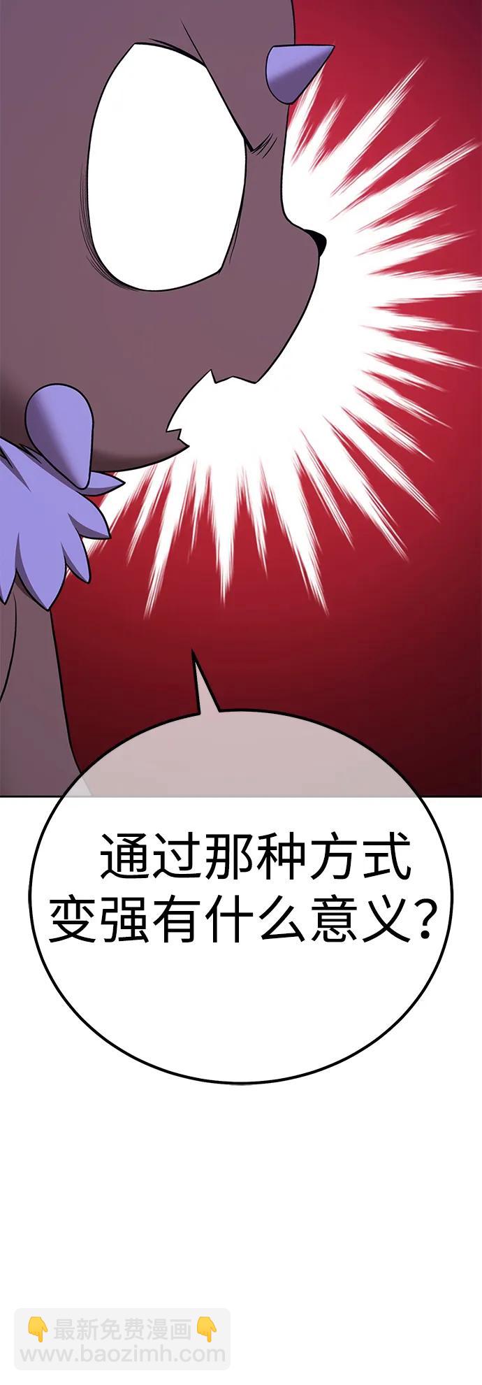 [第2季] 第11话 超巨龙盖拉多（2）280