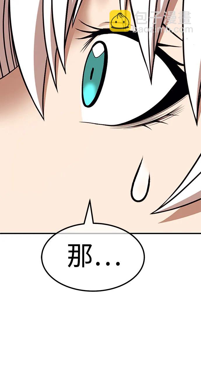 [第2季] 第11话 超巨龙盖拉多（2）283