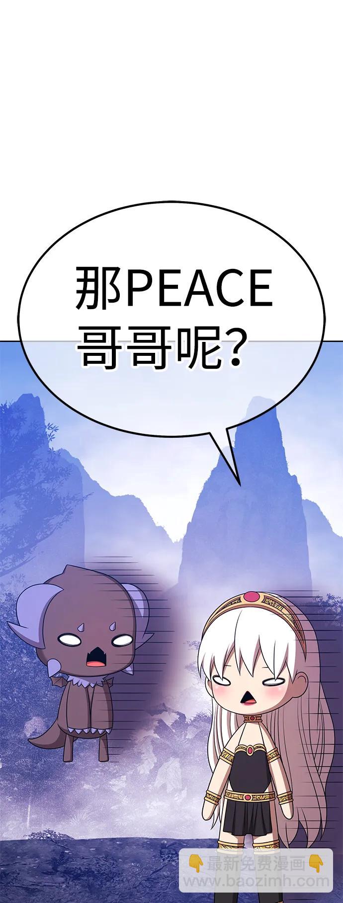 [第2季] 第11话 超巨龙盖拉多（2）284