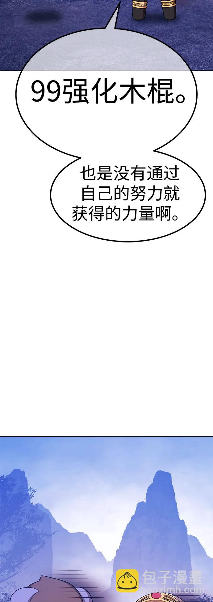 [第2季] 第11话 超巨龙盖拉多（2）285