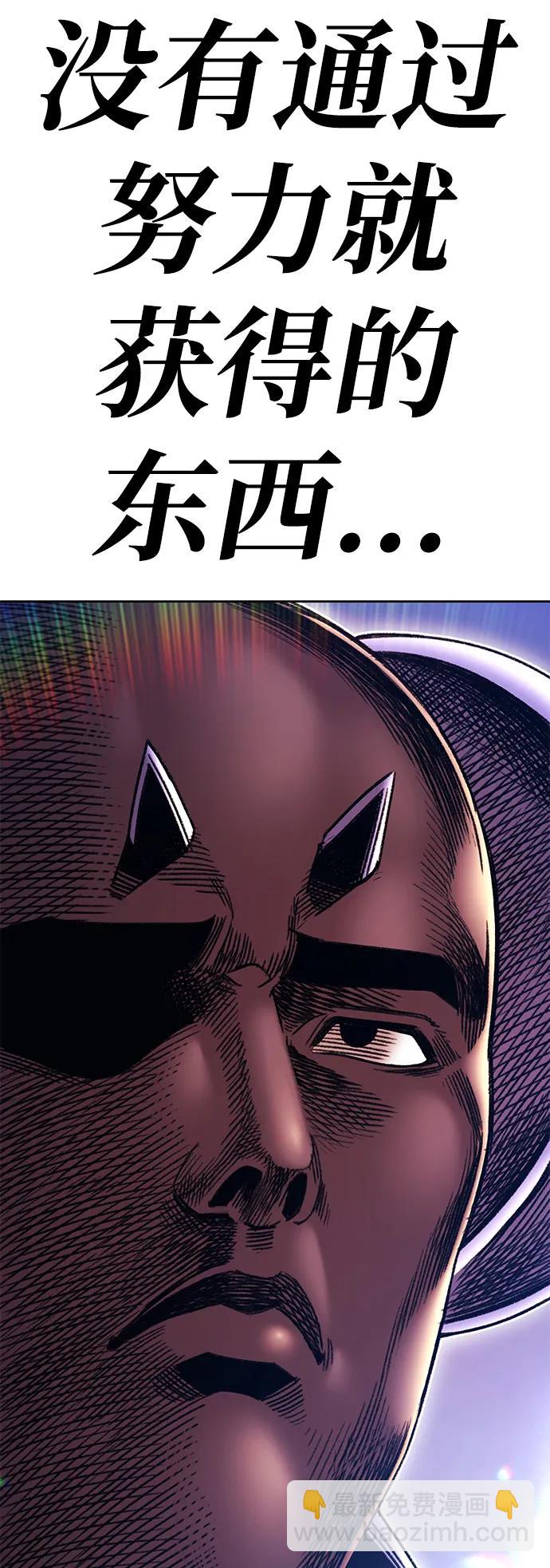 [第2季] 第11话 超巨龙盖拉多（2）288