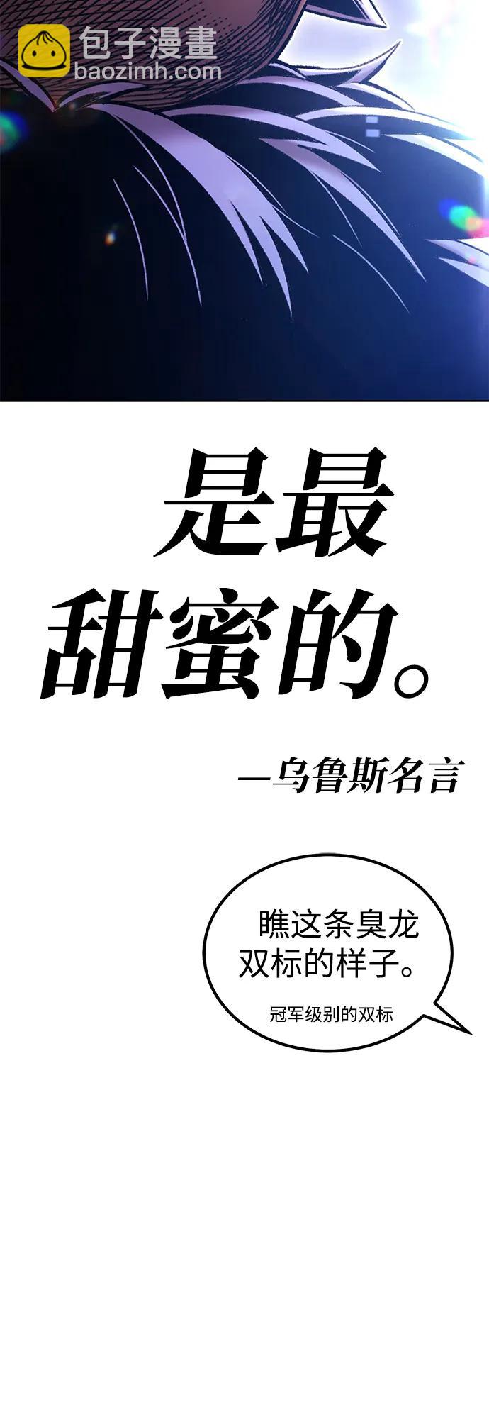 [第2季] 第11话 超巨龙盖拉多（2）289