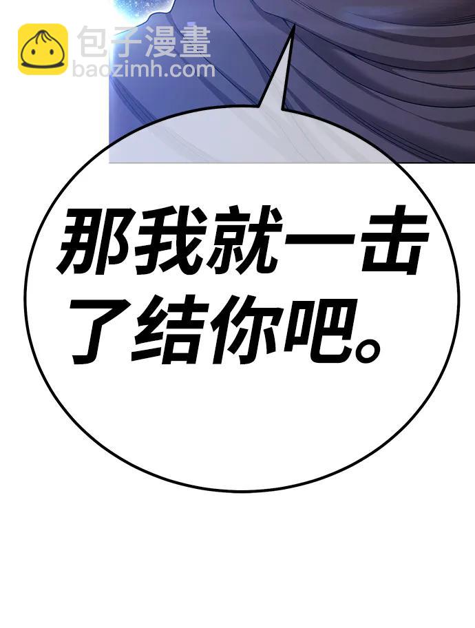 [第2季] 第11话 超巨龙盖拉多（2）294
