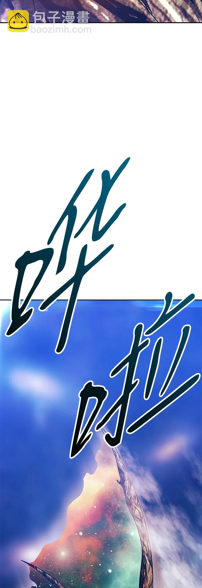 [第2季] 第11话 超巨龙盖拉多（2）297