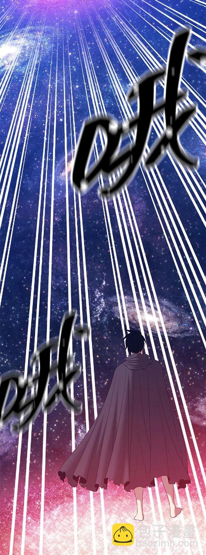 [第2季] 第11话 超巨龙盖拉多（2）300